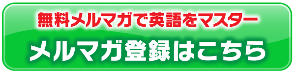 公式サイトはこちら