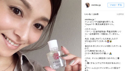 https://www.instagram.com/michiko.jp/?hl=ja