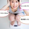 やせてる人は〇〇の数が多い？！その〇〇を増やす集中ダイエットをした結果・・・