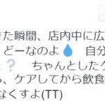 もしかして、臭ってない？脇のニオイ、実は○○を塗るだけで抑えられると話題！