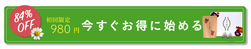 公式サイトはこちら