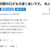 息のニオイの対処法って？歯みがきでも消えない口臭の原因は〇〇だった！