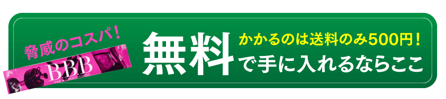 公式サイトはこちら