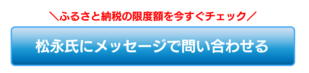 公式サイトはこちら