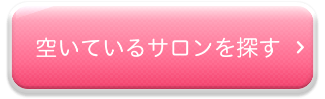 公式サイトはこちら